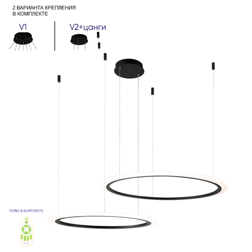 Люстра подвесная светодиодая с двумя черными кольцами Ring Horizontal Люстра подвесная светодиодая с двумя черными кольцами Ring Horizontal в Твери