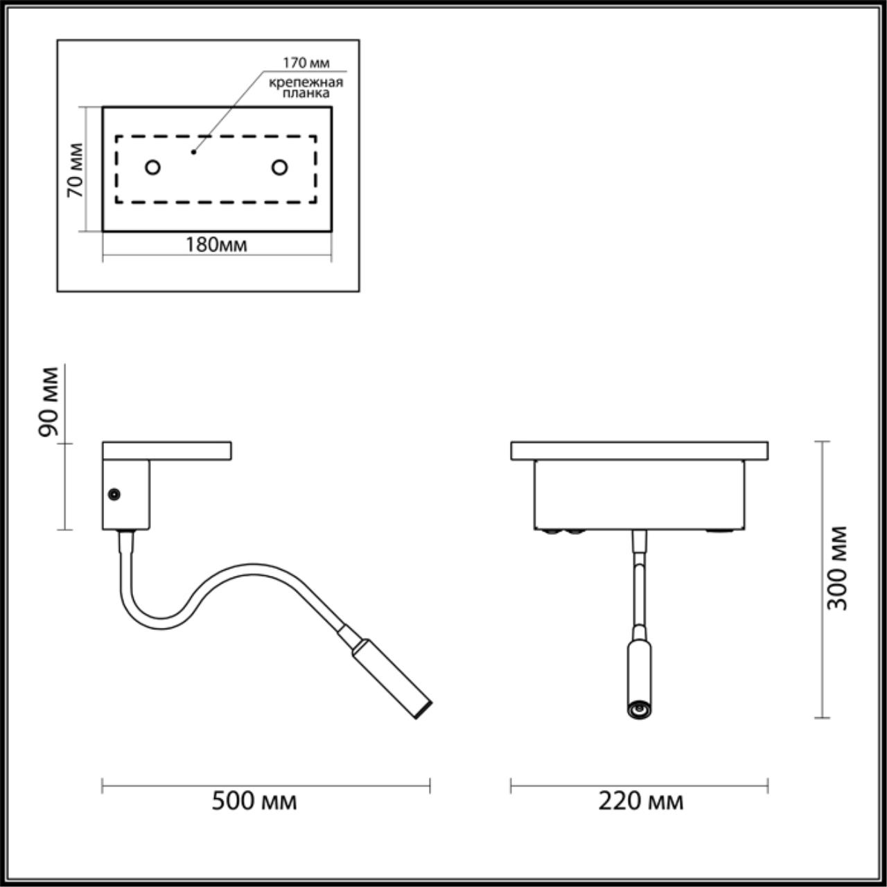 Бра Shirk Белое с USB входом Бра Shirk Белое с USB входом в Твери