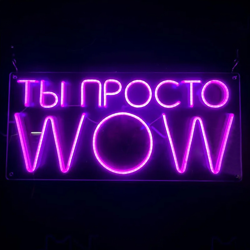 Неоновая настенная лампа WOW Neon Wall Lamp Прозрачный Фиолетовый Неоновая настенная лампа WOW Neon Wall Lamp Прозрачный Фиолетовый в Твери | Loft Concept