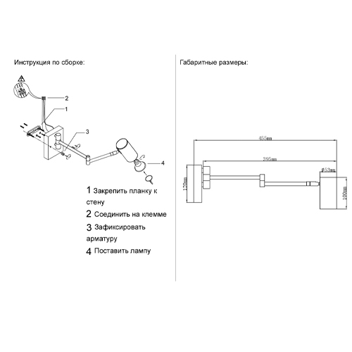 Бра с цилиндрическим плафоном и поворотным механизмом Trumpet Wall Lamp Бра с цилиндрическим плафоном и поворотным механизмом Trumpet Wall Lamp в Твери
