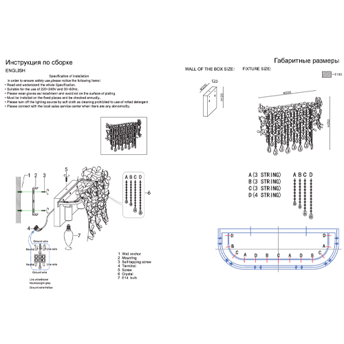 Бра с металлическими лепестками и хрустальными подвесками Leaf Cascade в Твери