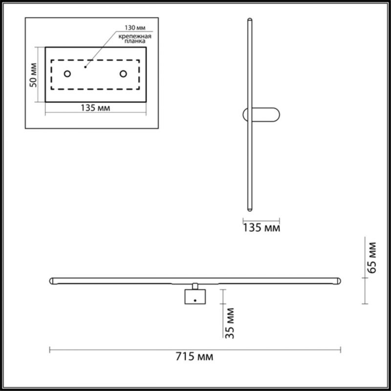 Бра светодиодное Trumpet tube Черное 71.5см Бра светодиодное Trumpet tube Черное 71.5см в Твери