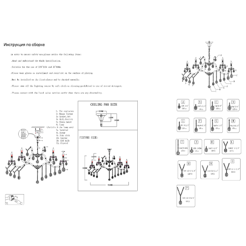 Люстра подвесная двухъярусная с 18-ю лампочками и прозрачными хрустальными подвесками на хромированном основании Crystal lamps в Твери