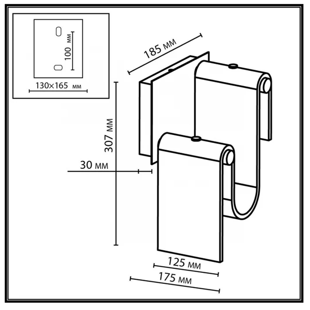 Бра волнистой формы из фактурного стекла Wave в Твери