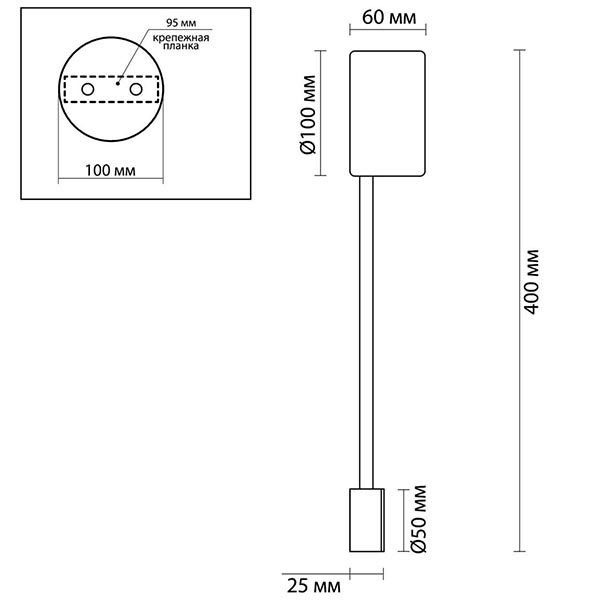Бра Pin Wall Light Black 40 Бра Pin Wall Light Black 40 в Твери