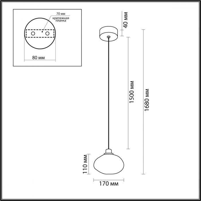 Подвесной светильник с прозрачным стеклянным плафоном округлой формы Effervia  в Твери