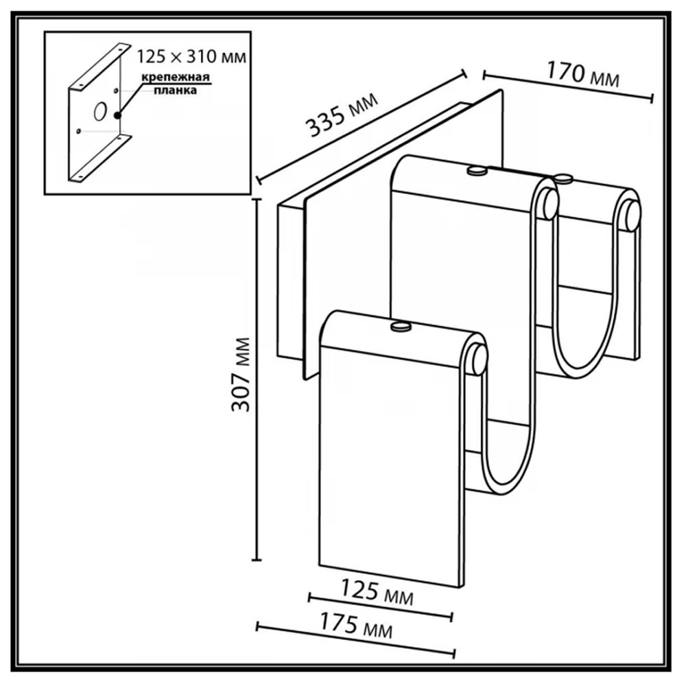 Бра волнистой формы из фактурного стекла Big Wave в Твери