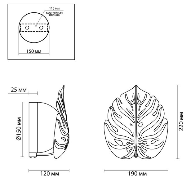 Бра Silver Monstera Leaf Бра Silver Monstera Leaf в Твери