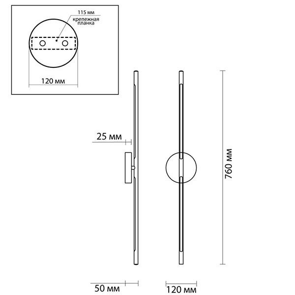 Бра Trumpet Tube Chrome Line Бра Trumpet Tube Chrome Line в Твери