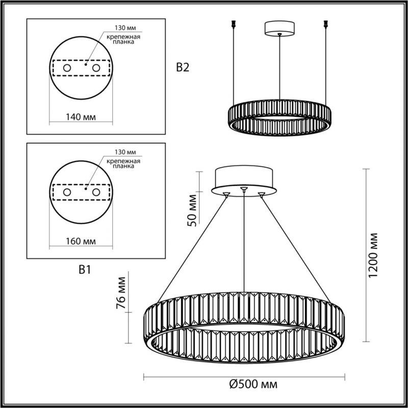 Люстра Хрустальная Ring Horizontal 1 кольцо на 30 Вт Люстра Хрустальная Ring Horizontal 1 кольцо на 30 Вт в Твери