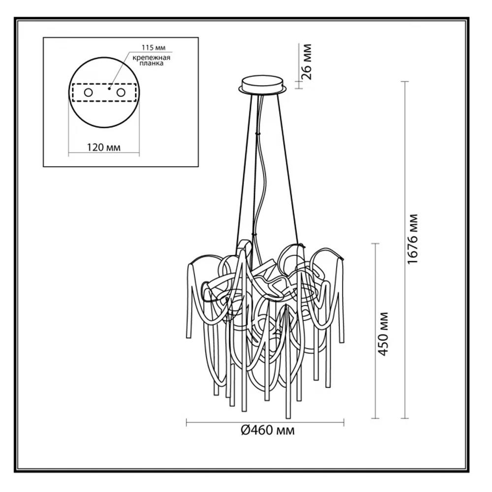 Люстра подвесная с переплетенными металлическими лентами и цепочками Atlantis Chain в Твери