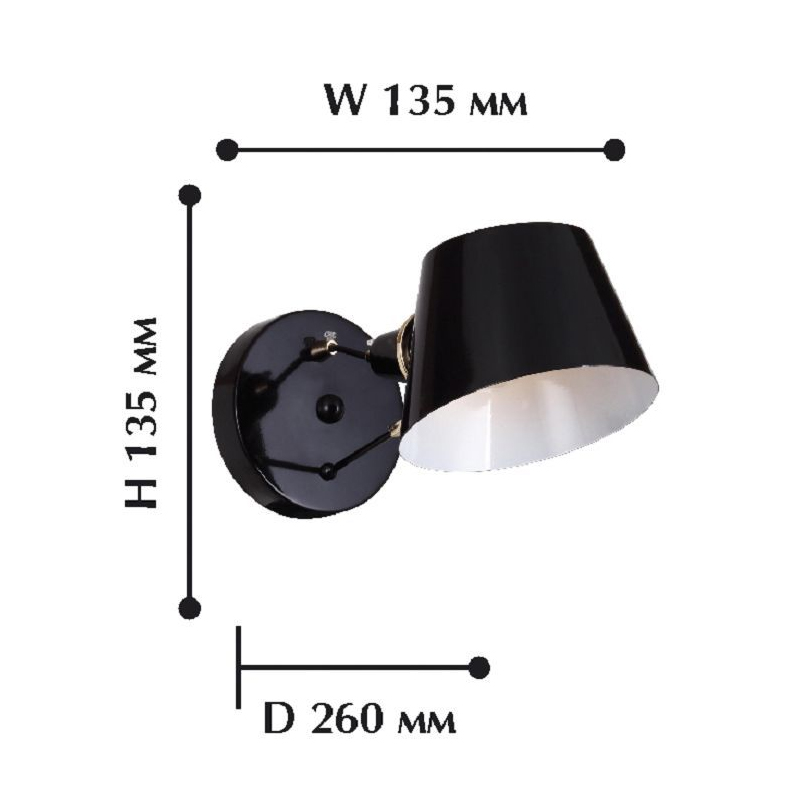 Черное бра Retro Future Light Черное бра Retro Future Light в Твери