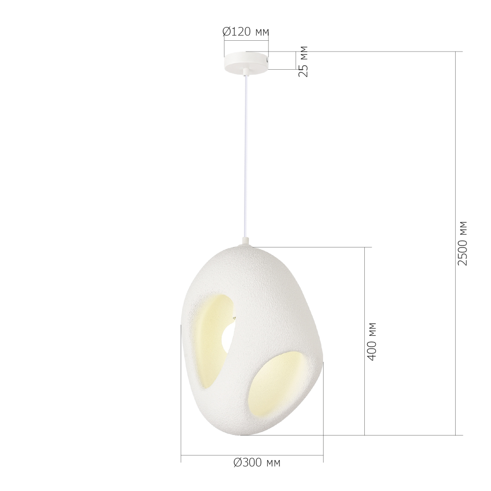 Подвесной светильник каплевидной формы с шероховатой текстурой Virtuoso в Твери