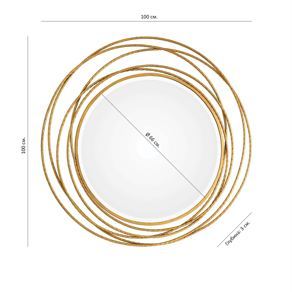 Золотое настенное круглое зеркало Golden Orbit Золотое настенное круглое зеркало Golden Orbit в Твери