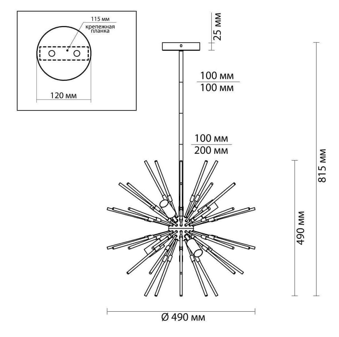 Люстра Welund Sputnik Chandelier chromium Люстра Welund Sputnik Chandelier chromium в Твери