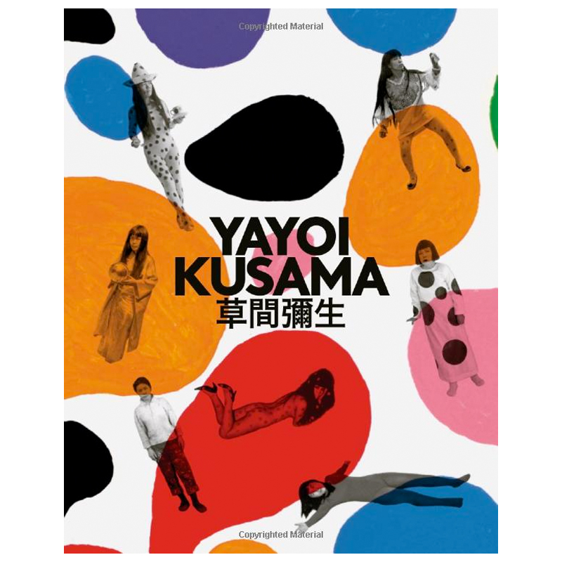 Kusama Yayoi: A Retrospective Kusama Yayoi: A Retrospective в Твери | Loft Concept