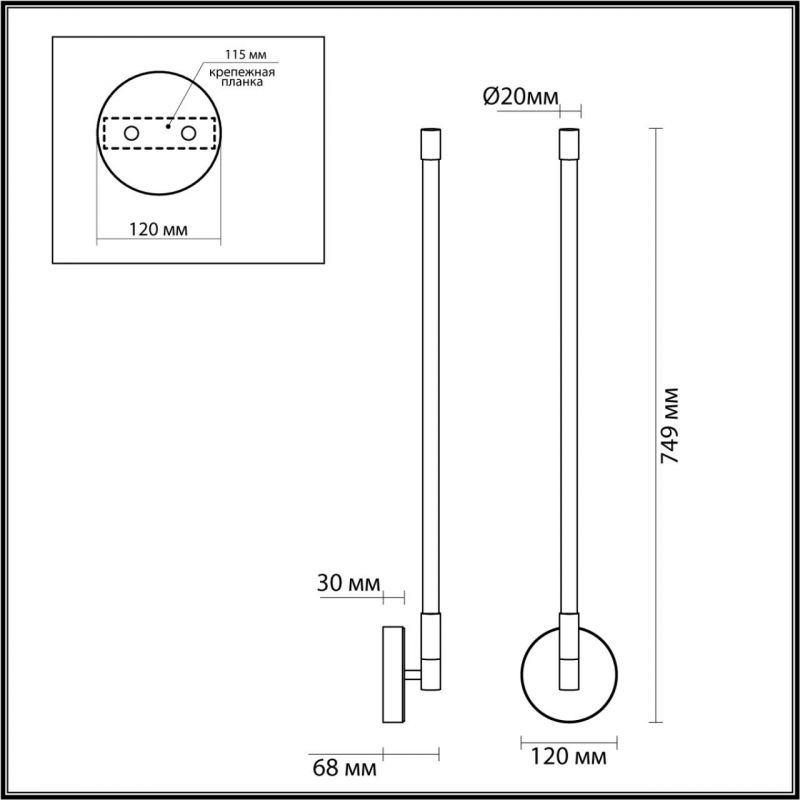 Черное Бра Trumpet tube светодиодное Черное Бра Trumpet tube светодиодное в Твери