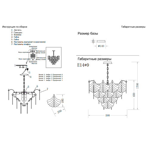 Люстра с рельефными стеклянными элементами в форме листьев Textured Glass Chandelier Люстра с рельефными стеклянными элементами в форме листьев Textured Glass Chandelier в Твери
