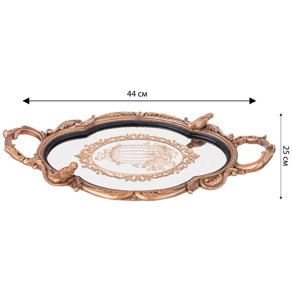 Поднос декоративный с фигурками птиц Mirror Surface Bronze Поднос декоративный с фигурками птиц Mirror Surface Bronze в Твери
