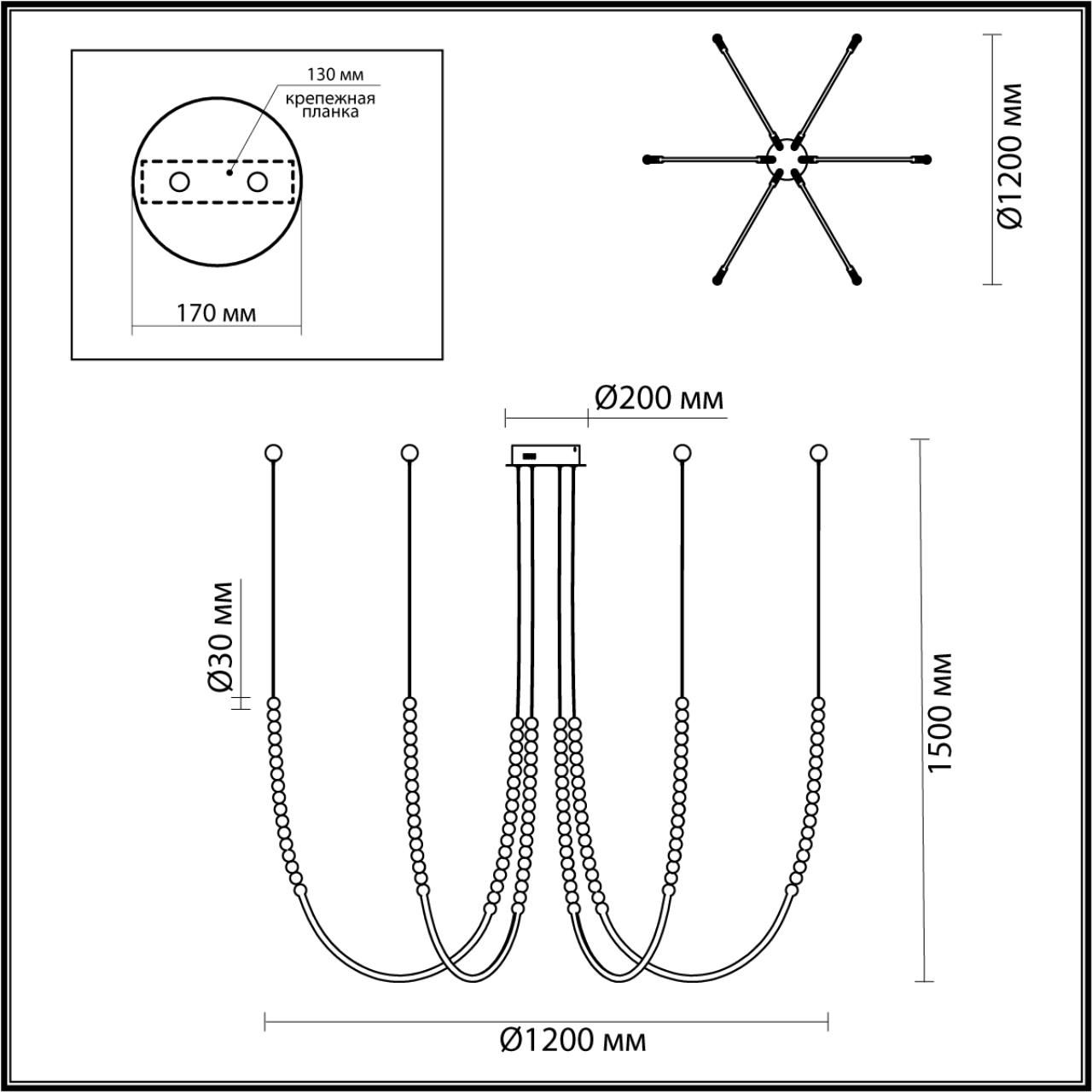 Люстра подвесная с 6-ю изогнутыми плафонами и белыми декоративными шариками PEARLS Suspension в Твери