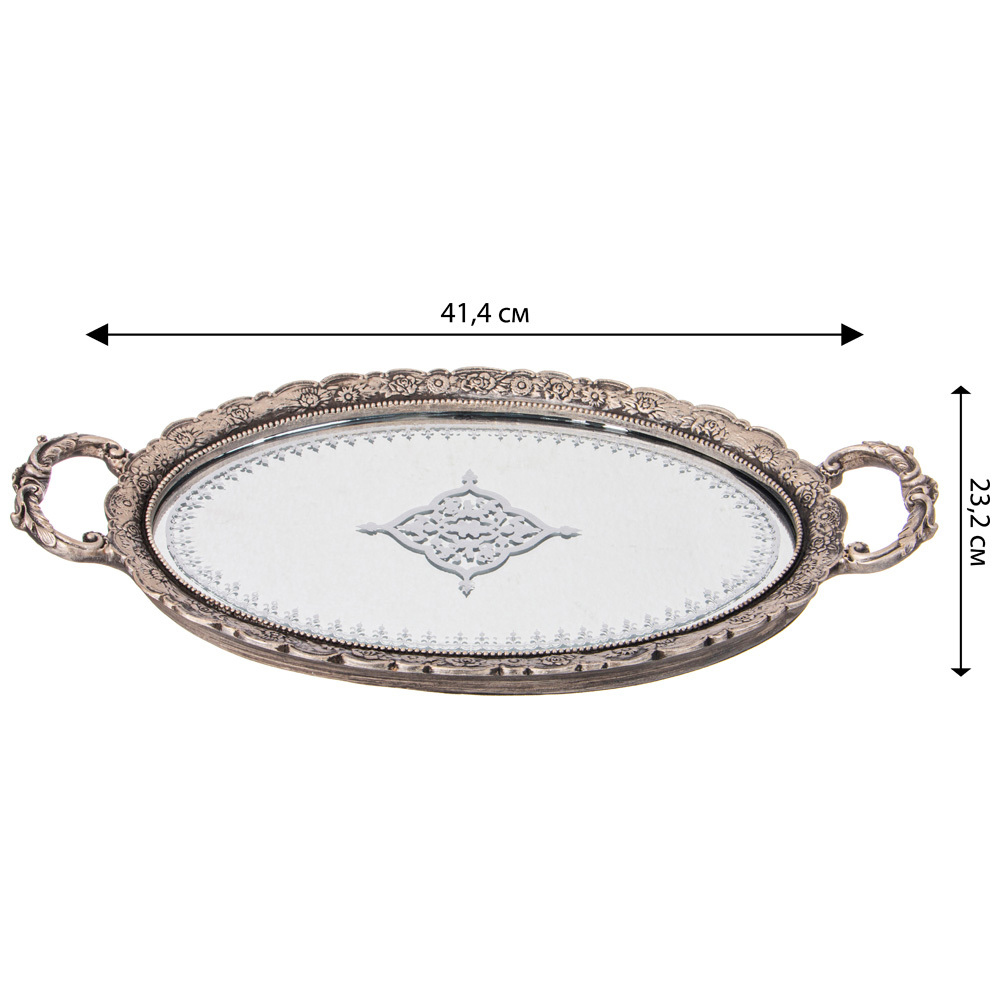 Поднос декоративный Mirror Surface Bronze Поднос декоративный Mirror Surface Bronze в Твери