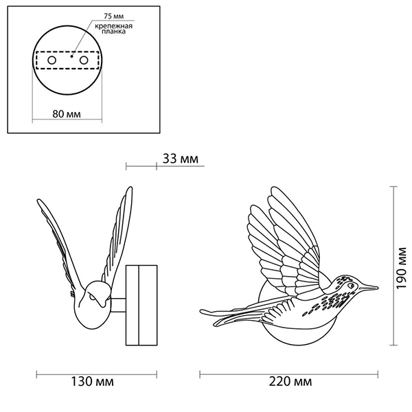 Бра White Bird Wall Lamp Бра White Bird Wall Lamp в Твери