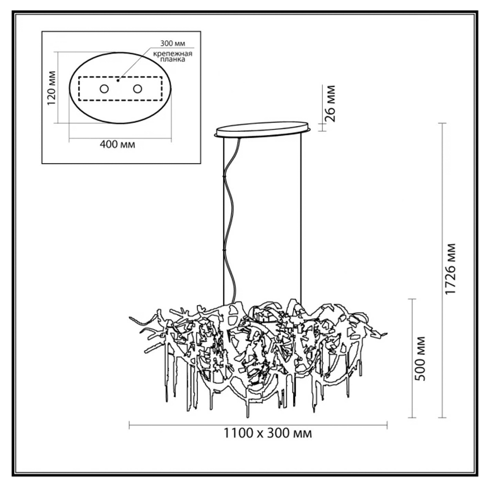 Люстра подвесная линейная с переплетенными металлическими лентами и цепочками Atlantis Chain в Твери