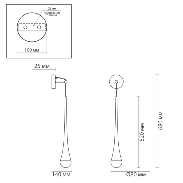 Бра Golden Drop Lamp Бра Golden Drop Lamp в Твери