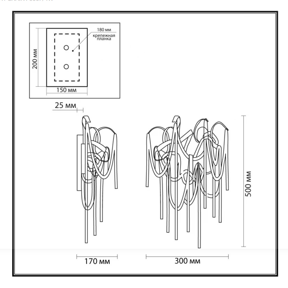 Бра с изогнутыми металлическими лентами и цепочками Atlantis Chain в Твери