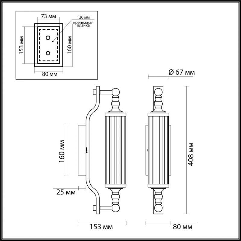 Бра Glass TUBE Серебристое Бра Glass TUBE Серебристое в Твери