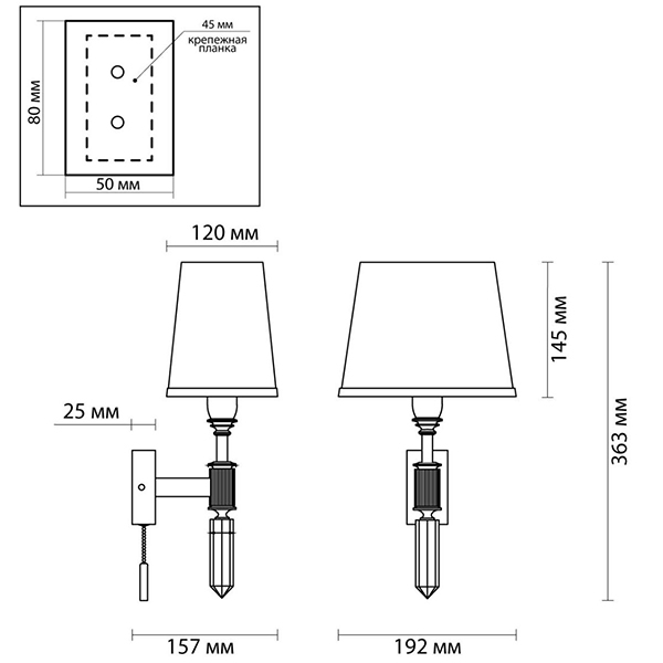 Бра Ramona Green Wall Lamp Бра Ramona Green Wall Lamp в Твери