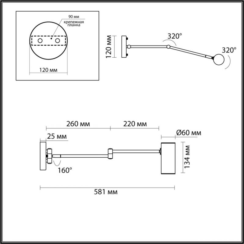 Бра поворотное Trumpet Wall Lamp Бра поворотное Trumpet Wall Lamp в Твери