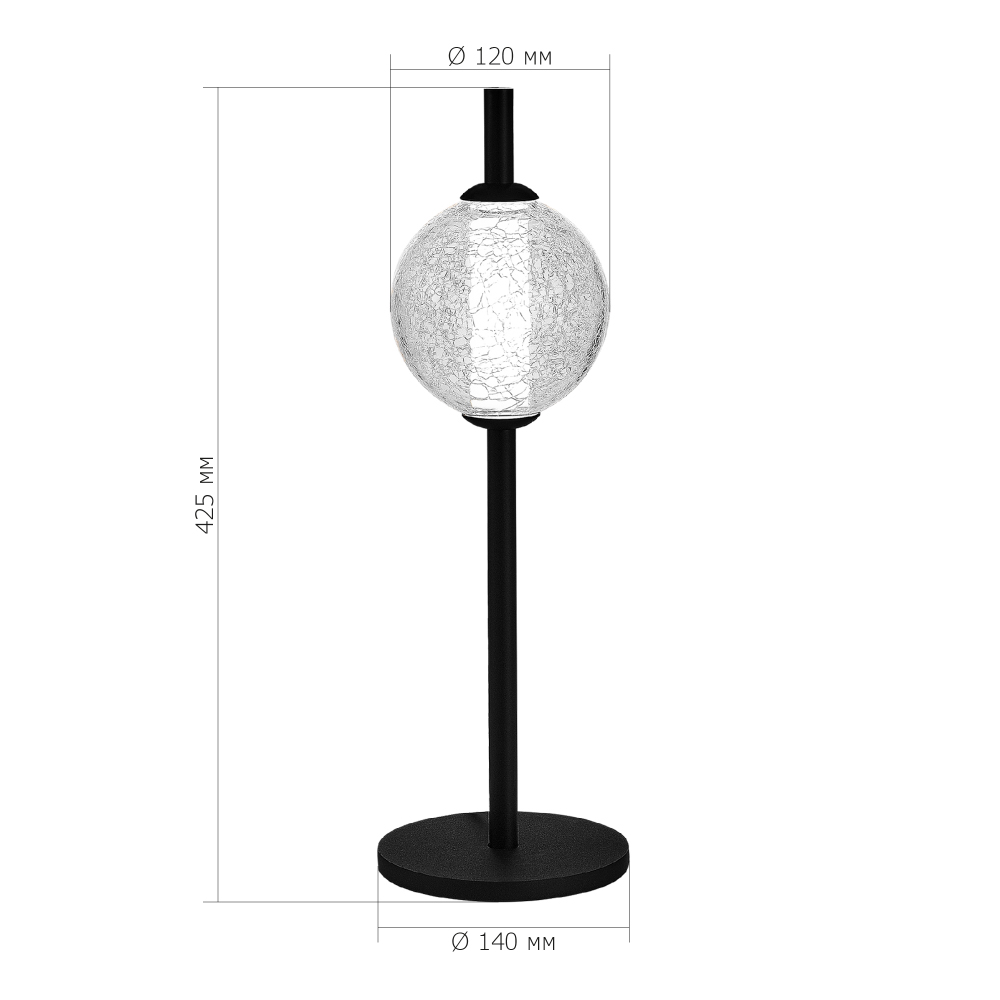 Настольная лампа светодиодная с сферическим стеклянным плафоном Splatter в Твери