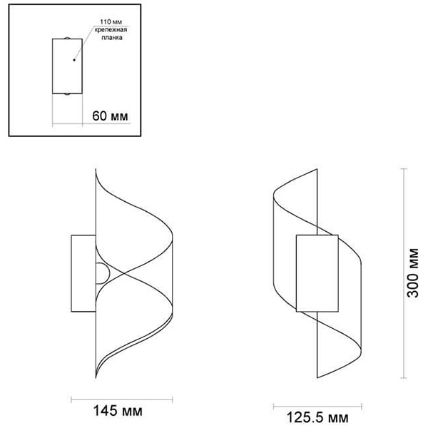 Бра White Locken Wall Lamp Бра White Locken Wall Lamp в Твери