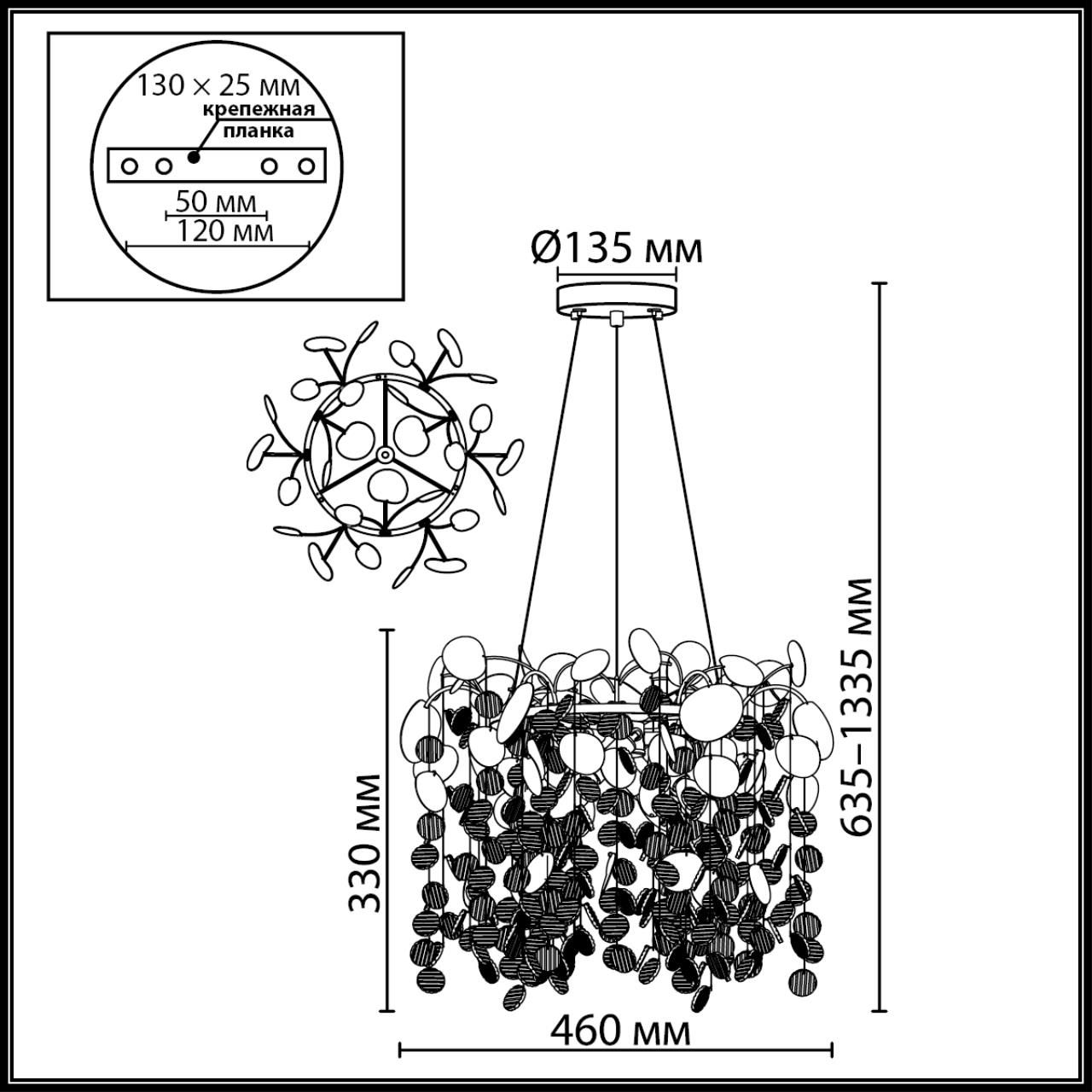 Люстра с декоративными подвесками из прозрачного стекла в форме монеток FAIRYTREE Light в Твери