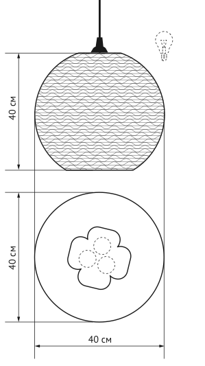 Подвесной светильник Culle 40 в Твери