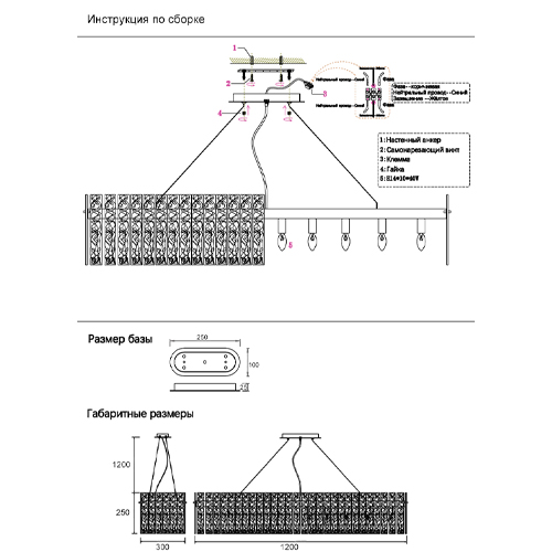 Люстра подвесная овальная с рельефными стеклянными панелями и золотым металлическим каркасом Textured Glass Chandelier в Твери