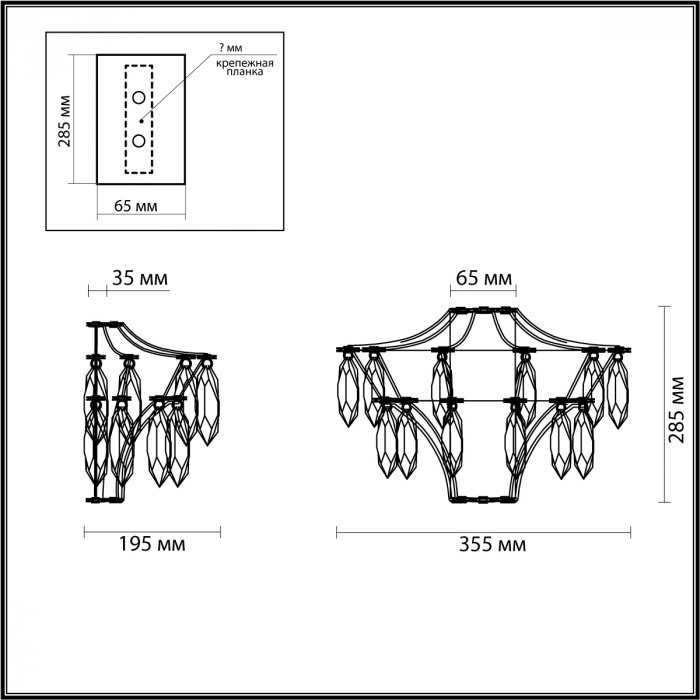 Бра с хрустальными подвесками Quasar в Твери