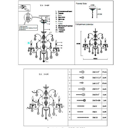 Люстра с хрустальными подвесками и цепочками Диаметр 68 см RH Rococo Iron & Crystal Chandelier Люстра с хрустальными подвесками и цепочками Диаметр 68 см RH Rococo Iron & Crystal Chandelier в Твери