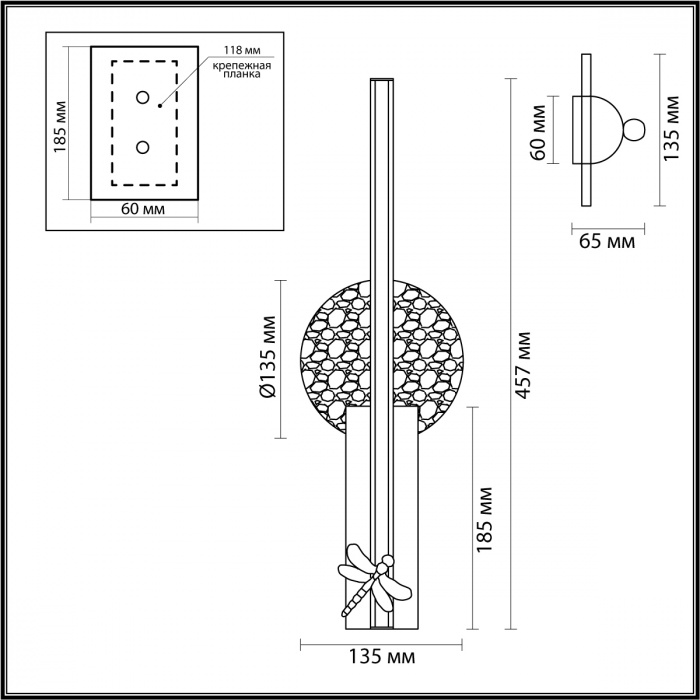 Бра с круглым плафоном из алебастра и бронзовой декоративной стрекозой 45 Alaris  в Твери