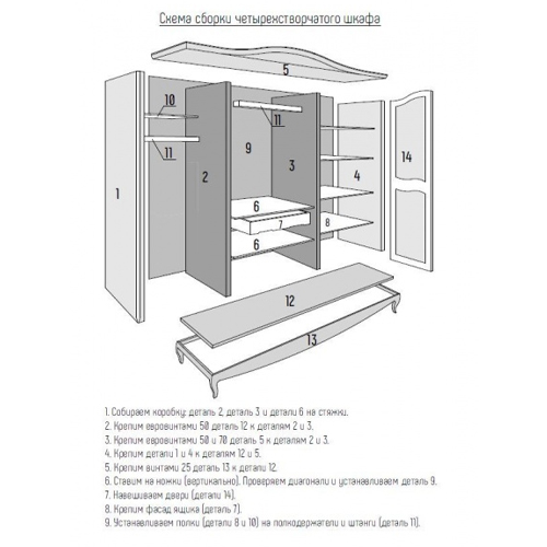 Шкаф белый из массива бука в стиле прованс White Provence в Твери