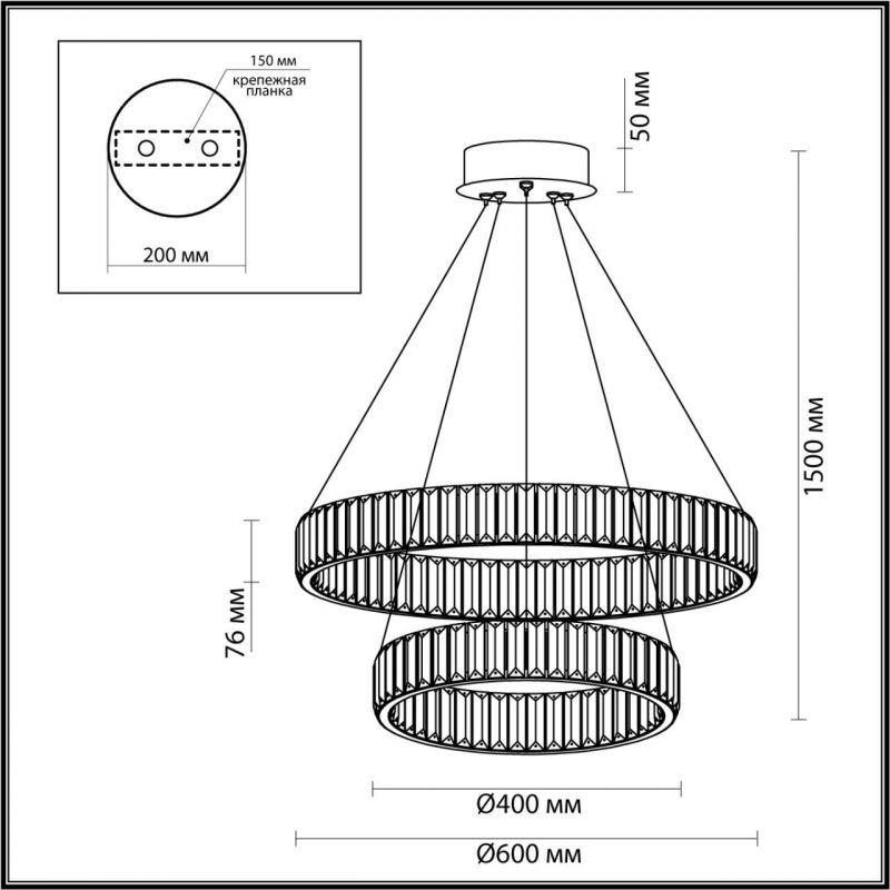 Люстра Хрустальная Ring Horizontal 2 кольца Люстра Хрустальная Ring Horizontal 2 кольца в Твери