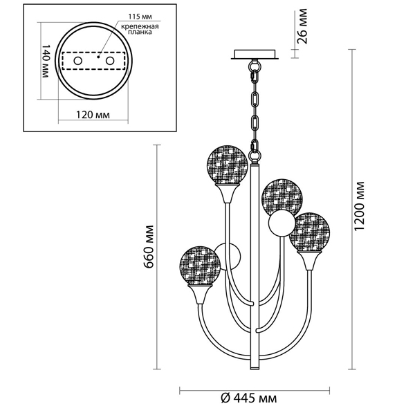 Люстра Benniga Chandelier 4 в Твери