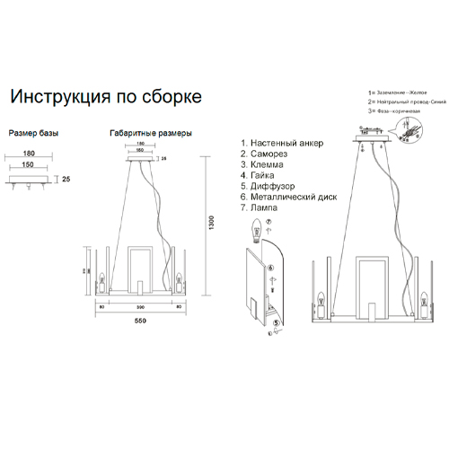 Люстра подвесная круглая с мраморными прямоугольными вставками и золотым основанием Диаметр 55 см Marble square Chandelier в Твери