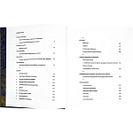 Подарочное издание Альбом Михаил Врубель варинант исполнения - 4 | Loft Concept в Твери