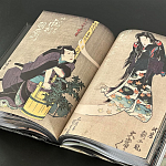 Книга о сверхъестественных существах японской мифологии Yokai Ghosts. By the Great Masters of Japanese Woodblock варинант исполнения - 7 | Loft Concept в Твери