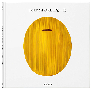Альбом для дизайнеров Issey Miyake