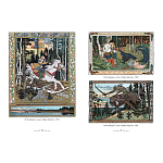 Подарочный Арт-альбом Иван Билибин. Сказки и былины  варинант исполнения - 5 | Loft Concept в Твери