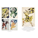 Подарочный Арт-альбом Лев Бакст Серия Великие полотна варинант исполнения - 7 | Loft Concept в Твери