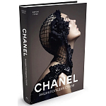 Книга Chanel Энциклопедия стиля Готье Жером варинант исполнения - 1 | Loft Concept в Твери